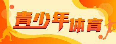 Banner 2