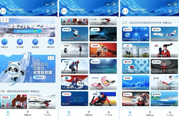 搜狗截图22年01月25日0920_4.jpg