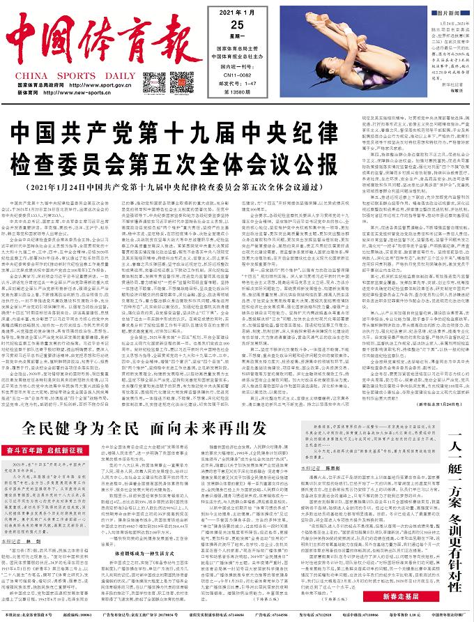 微信截图_20210425101654.jpg 微信截图_20210425101654.jpg