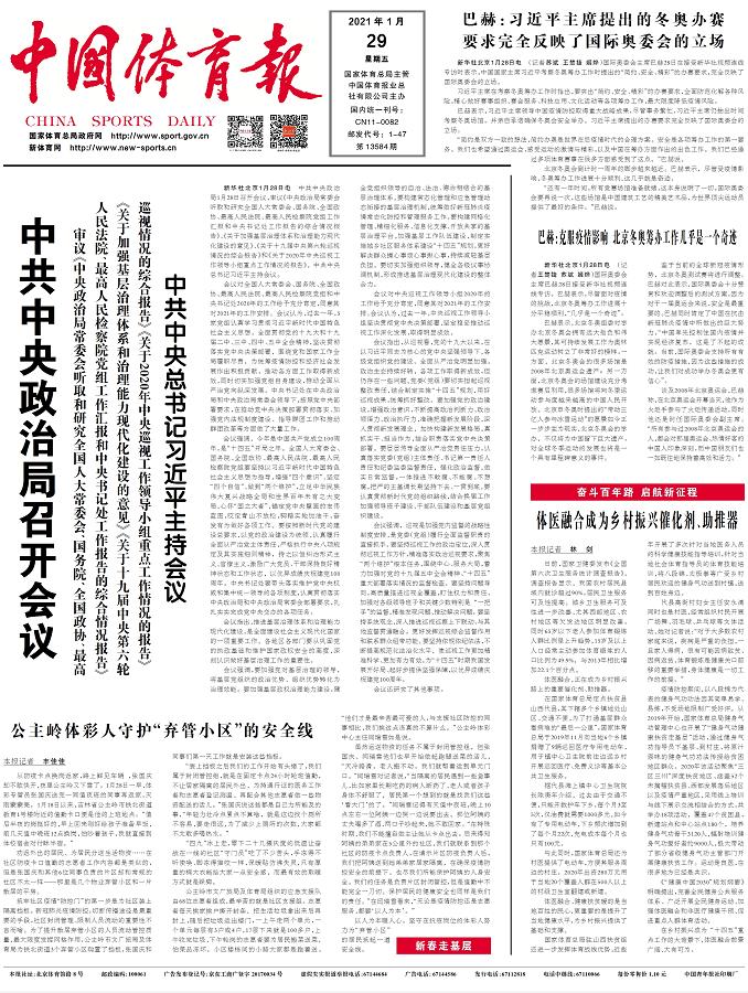微信截图_20210425101728.jpg 微信截图_20210425101728.jpg
