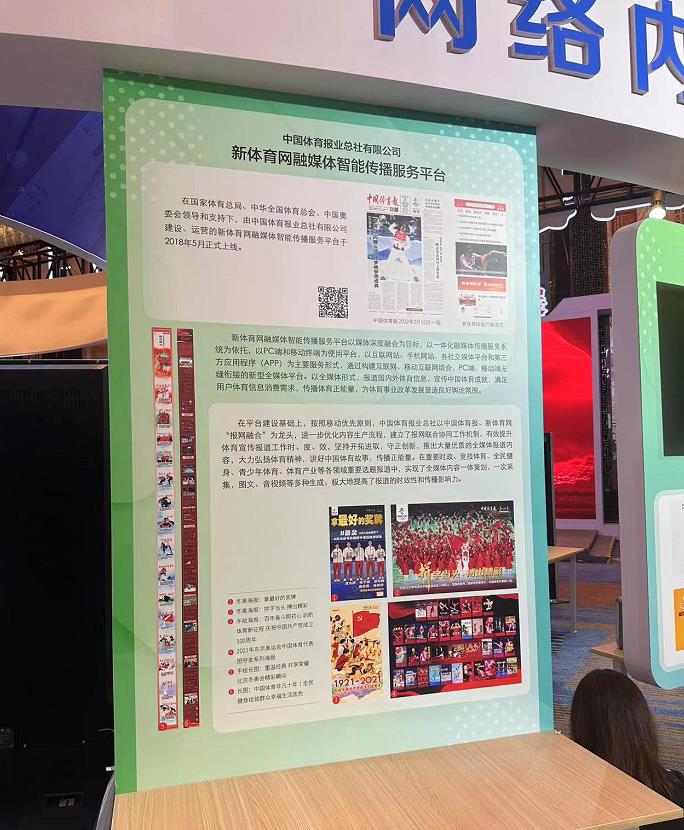 微信截图_20230628111646.jpg 微信截图_20230628111646.jpg