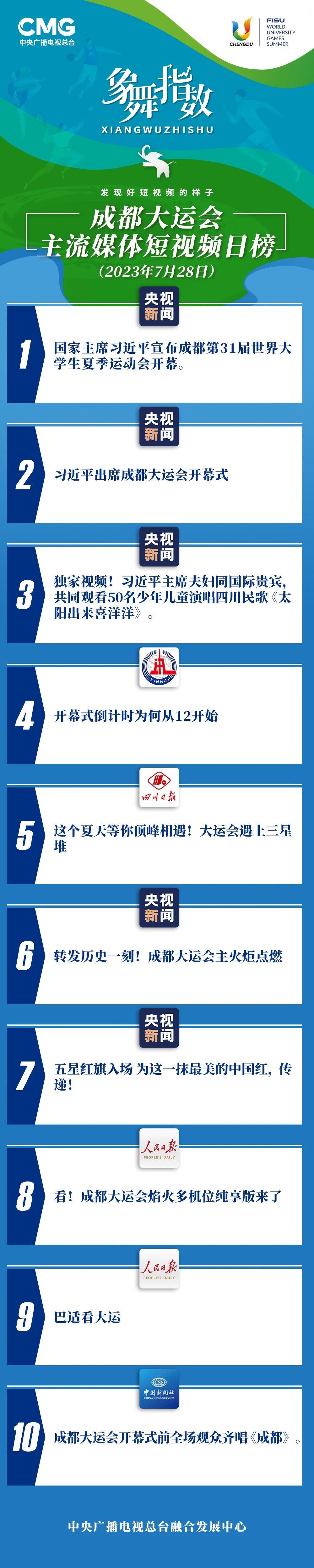 微信图片_20230730123934.jpg