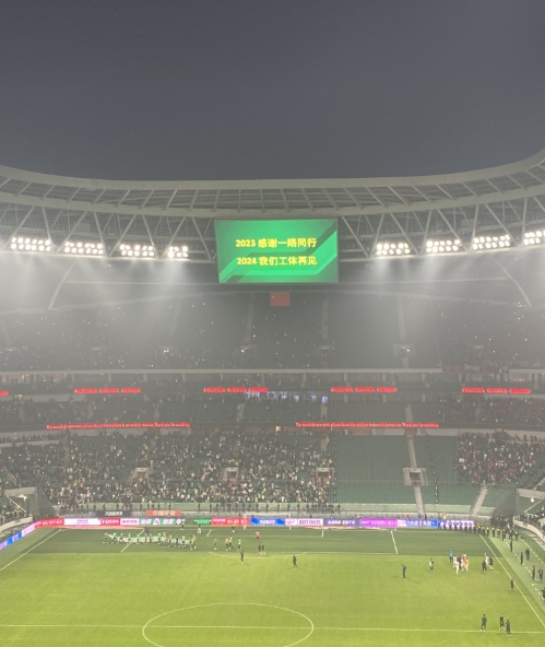 微信截图_20231206100933.png
