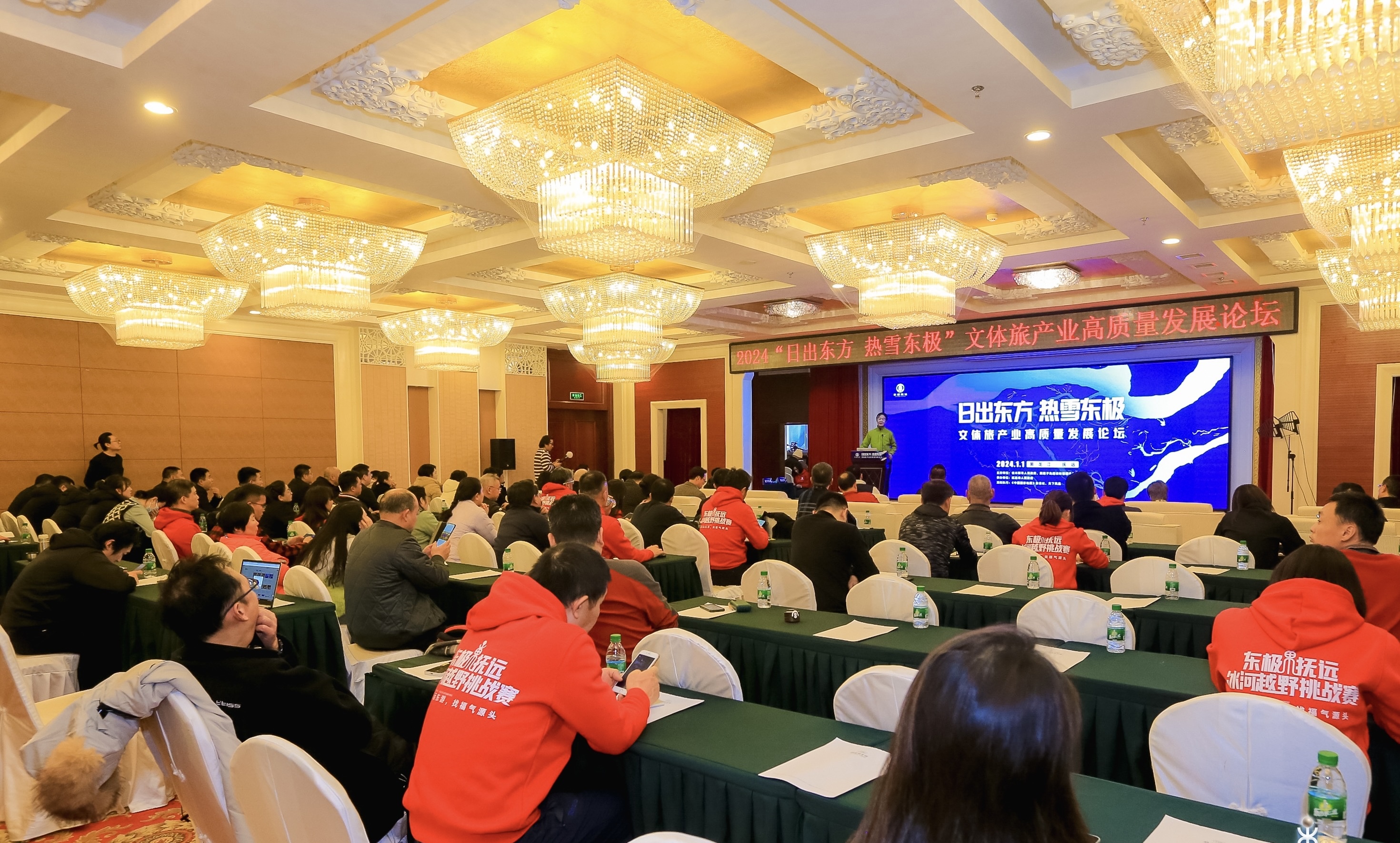 0103-旅游2.jpg
