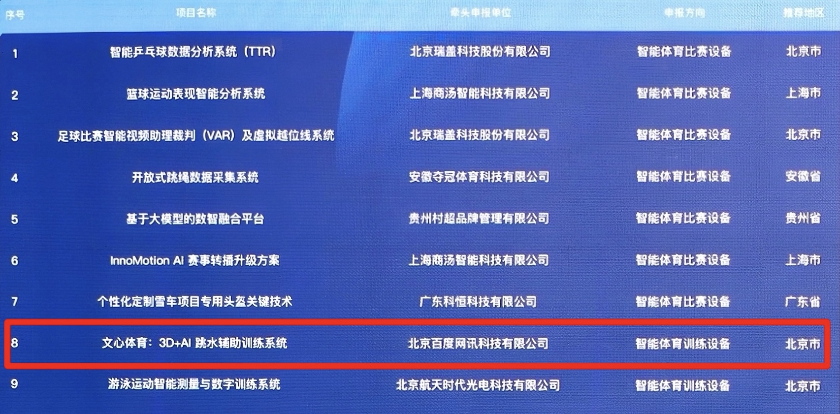 微信图片_20250509182042.jpg