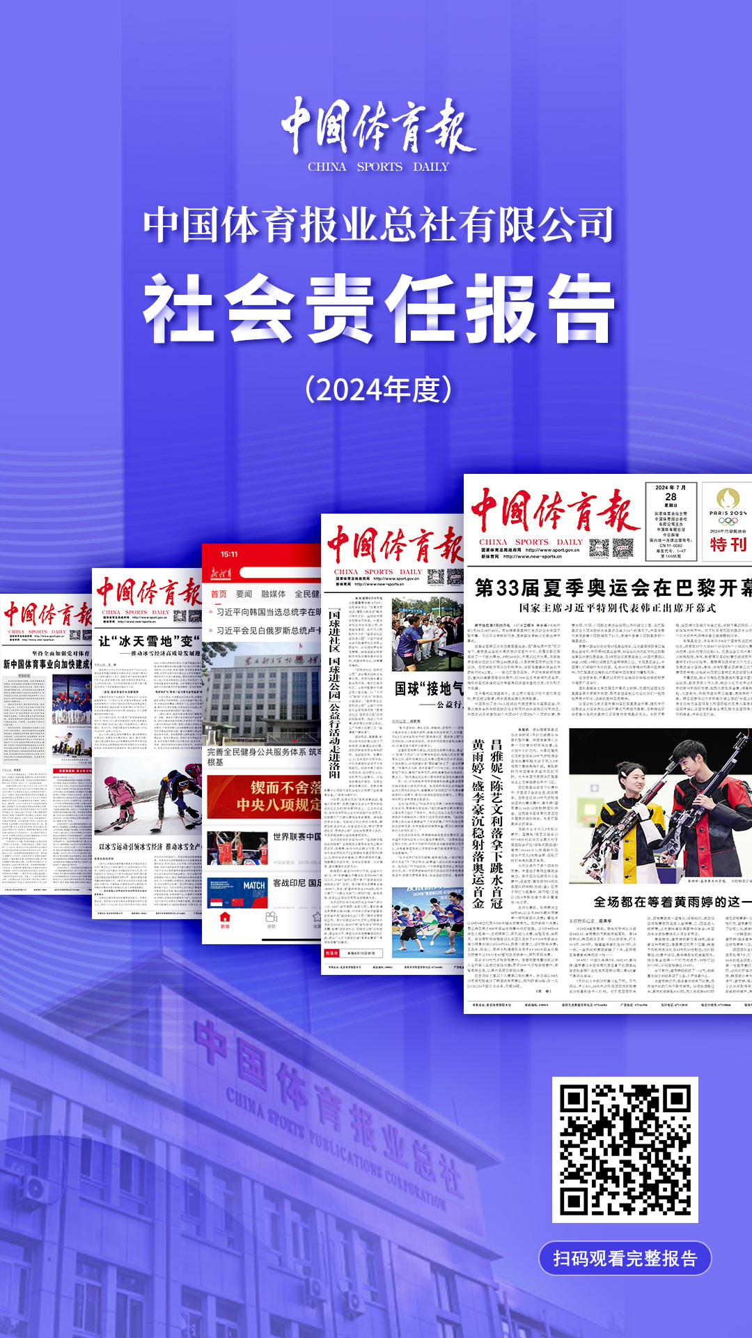 微信图片_20250619093711.jpg