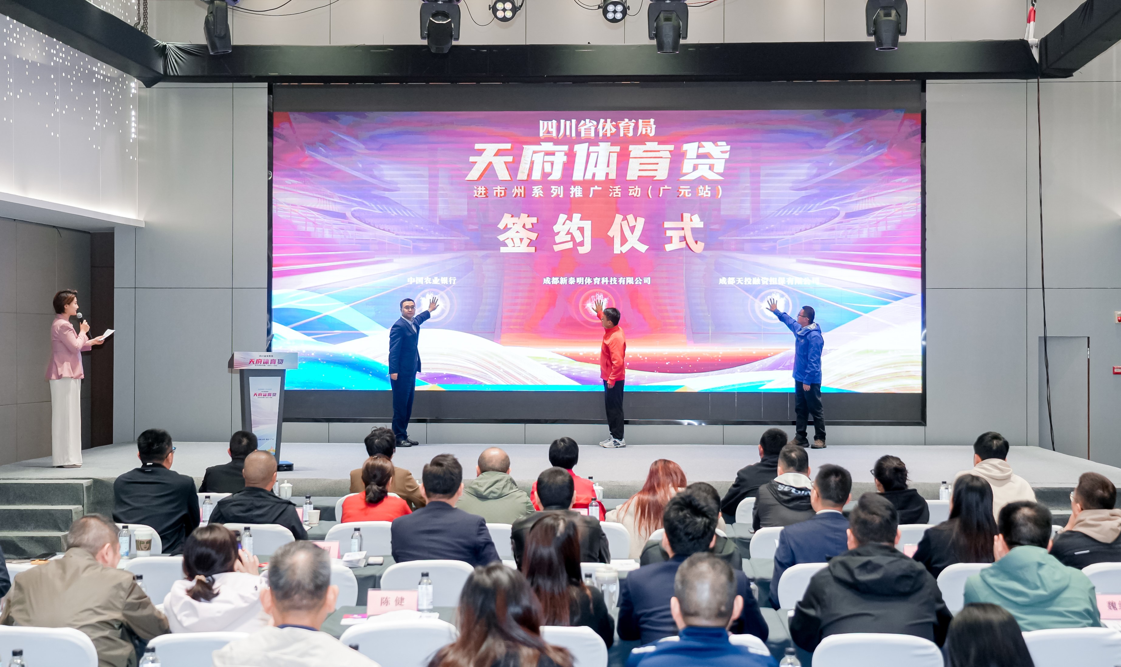 签约仪式.jpg 签约仪式.jpg