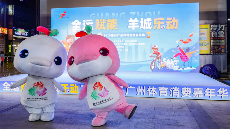 W020251213316524222870.jpg W020251213316524222870.jpg