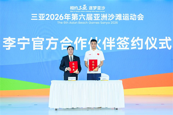 亚沙会.jpg 亚沙会.jpg
