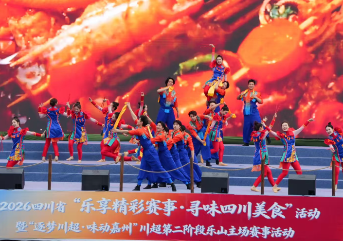 乐山3.png