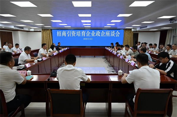 政企2.jpg