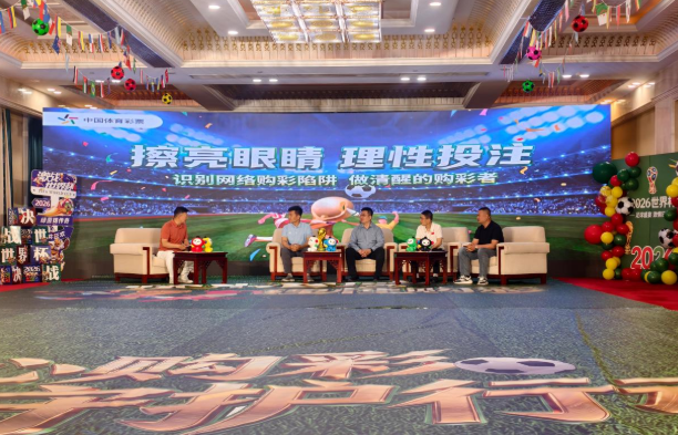 山西体彩1.png 山西体彩1.png