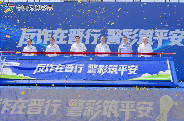 山西体彩2.png 山西体彩2.png