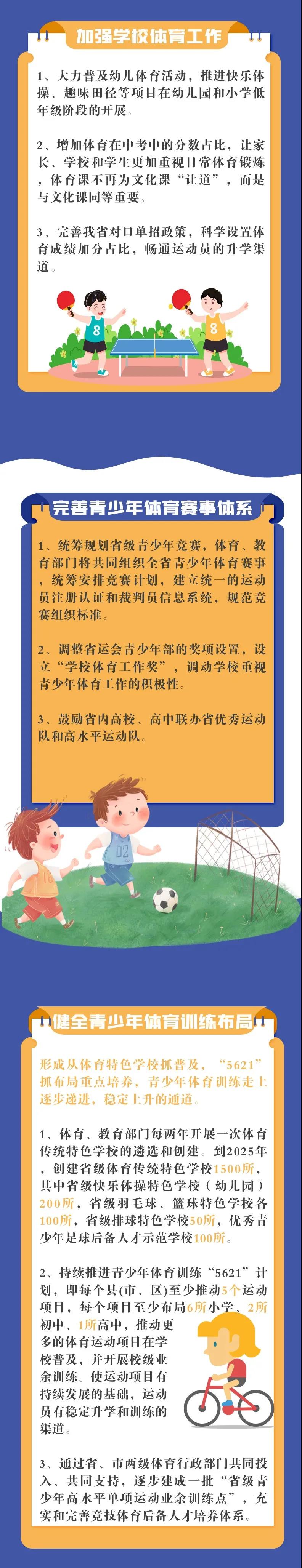 0319-江苏4.jpg