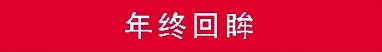 微信截图_20211213072733.jpg 微信截图_20211213072733.jpg