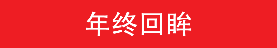 微信截图_20211215072252.png 微信截图_20211215072252.png