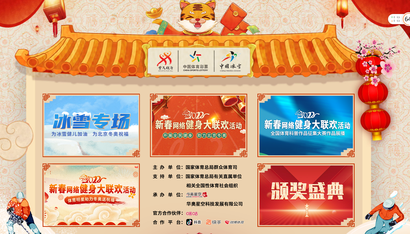 0103-健身.png 0103-健身.png