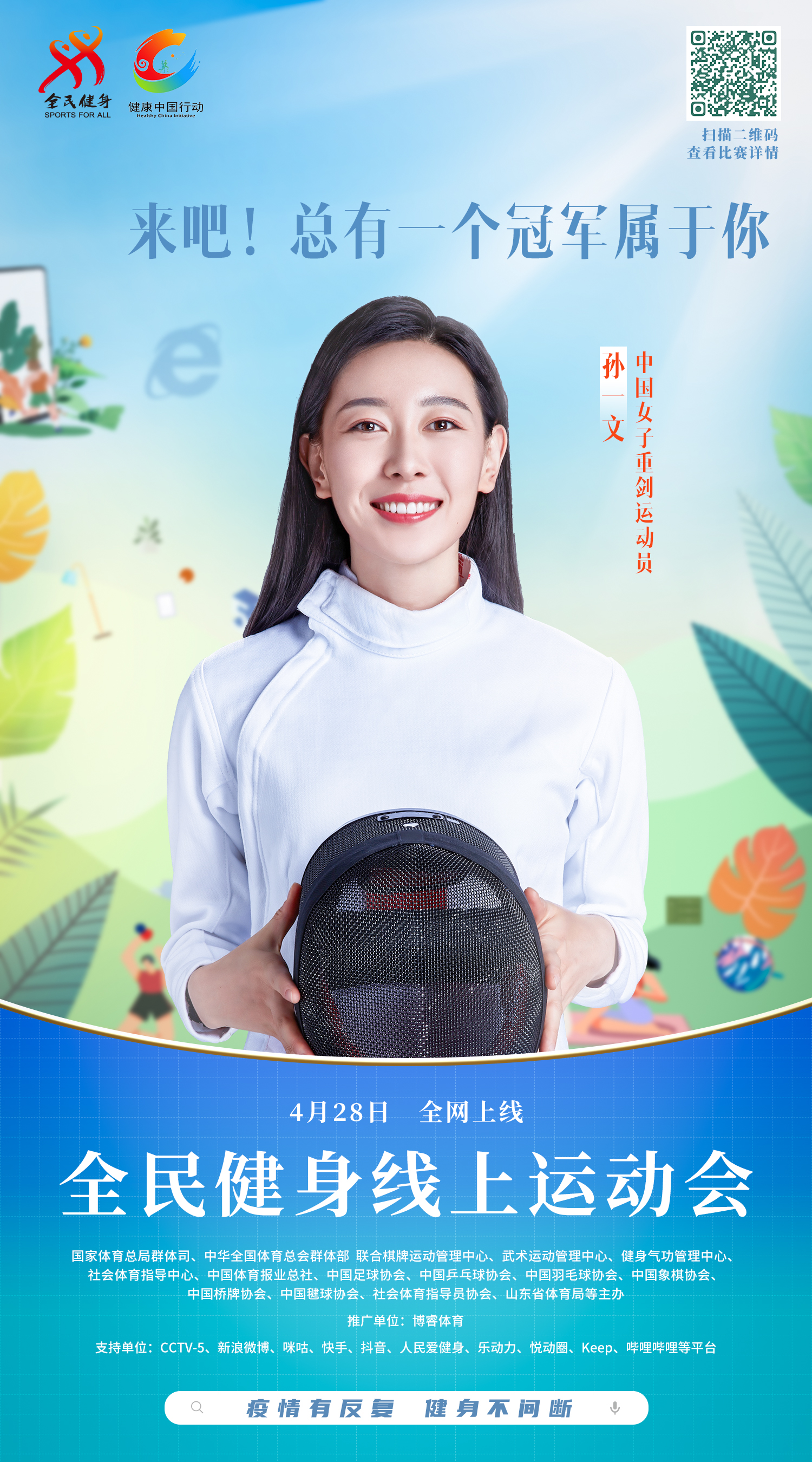 微信图片_20220427200251.jpg 微信图片_20220427200251.jpg
