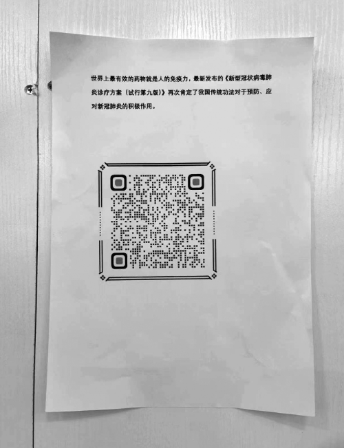 0510-方舱.png 0510-方舱.png