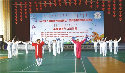 0727-气功13.jpg 0727-气功13.jpg