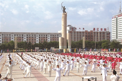 0727-气功21.jpg 0727-气功21.jpg