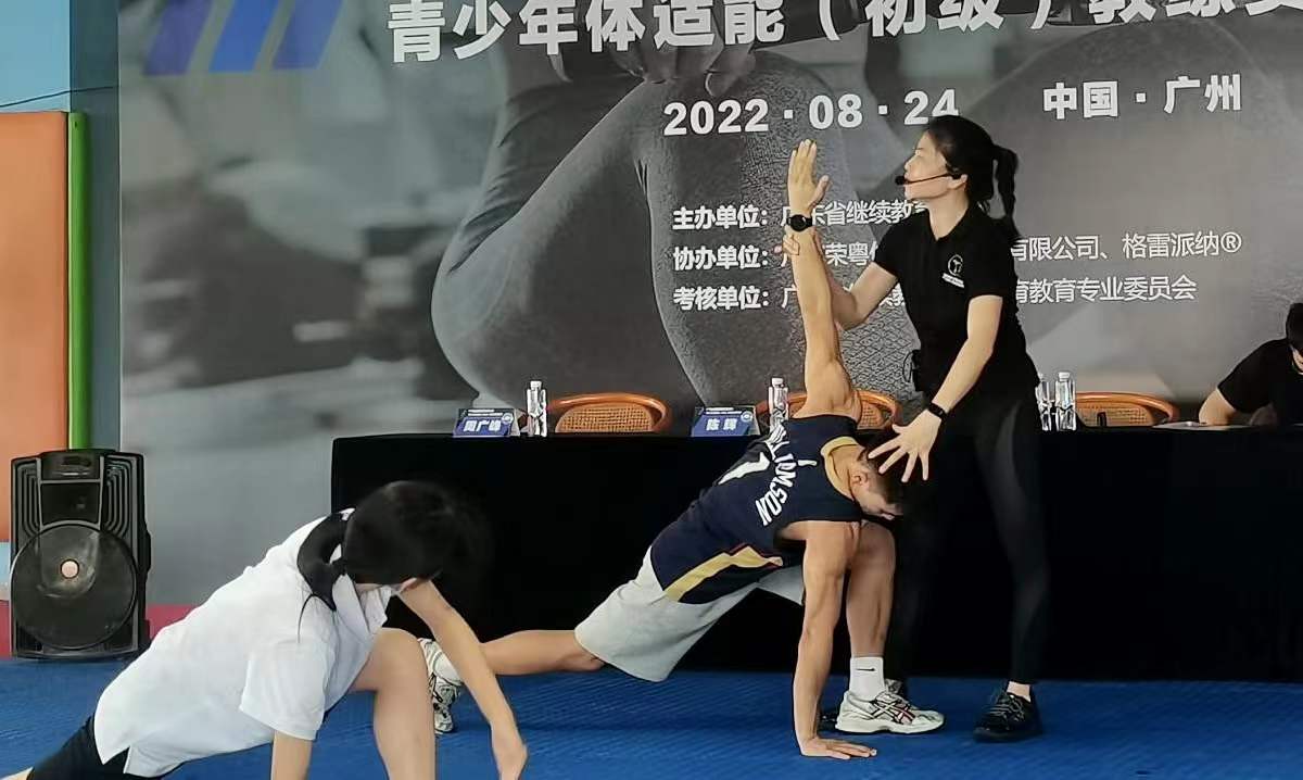 0831-教练.jpg 0831-教练.jpg