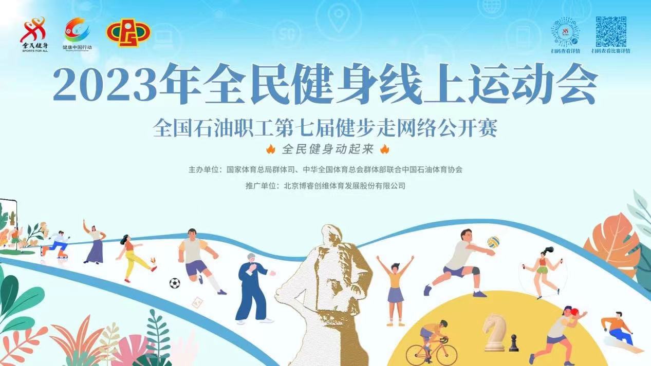 微信图片_20230724082550.jpg 微信图片_20230724082550.jpg