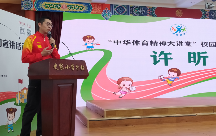 0319-乒乓5.png 0319-乒乓5.png