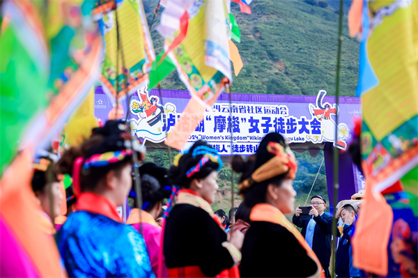 泸沽湖1.jpg 泸沽湖1.jpg