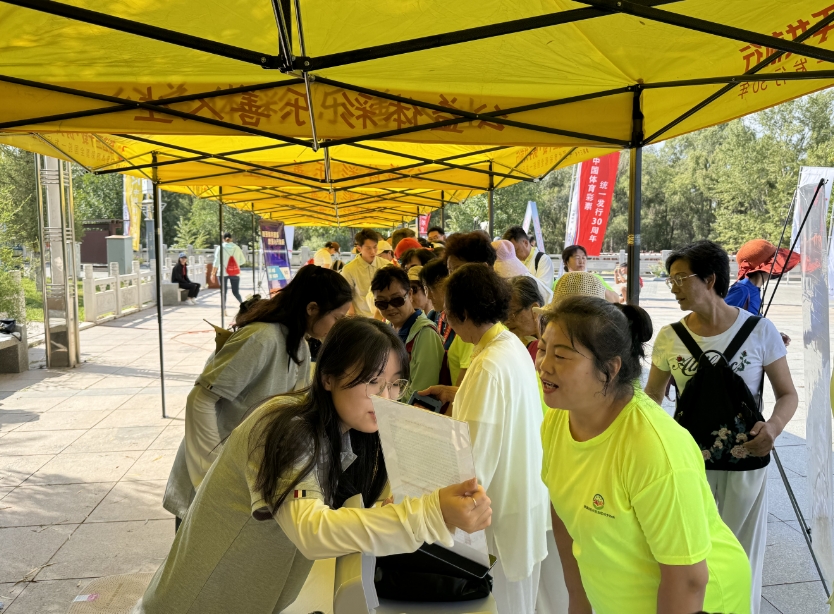 微信截图_20240829093232.png 微信截图_20240829093232.png