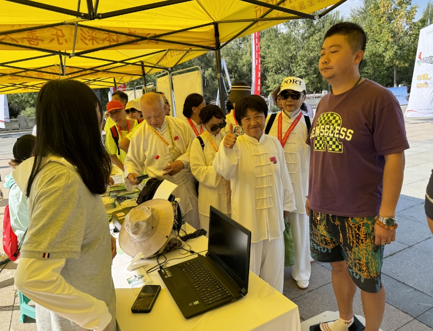 微信截图_20240829093219.png 微信截图_20240829093219.png