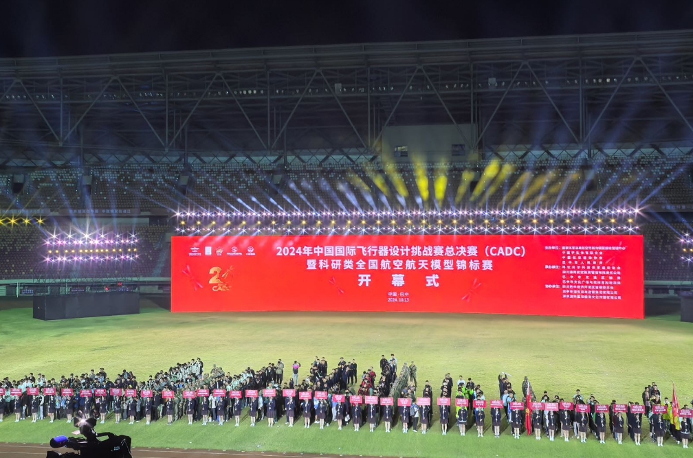 微信截图_20241013204405.png 微信截图_20241013204405.png