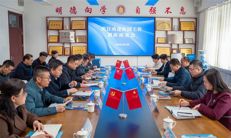 微信图片_20250321150808.jpg 微信图片_20250321150808.jpg