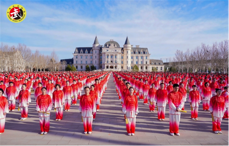 第一届亚洲太极拳日展演活动现场 (1).png 第一届亚洲太极拳日展演活动现场 (1).png