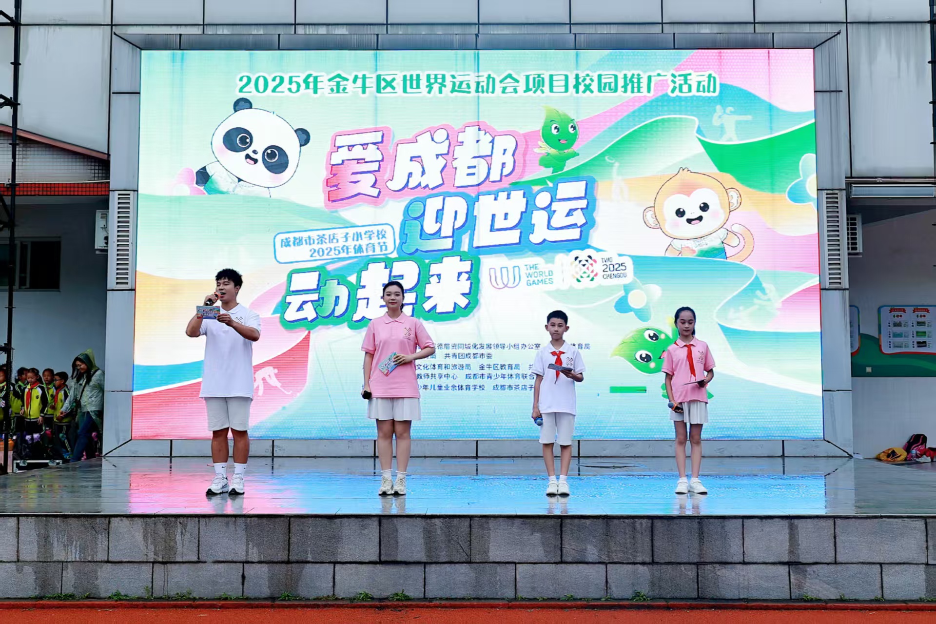 微信图片_20250429174503.jpg 微信图片_20250429174503.jpg