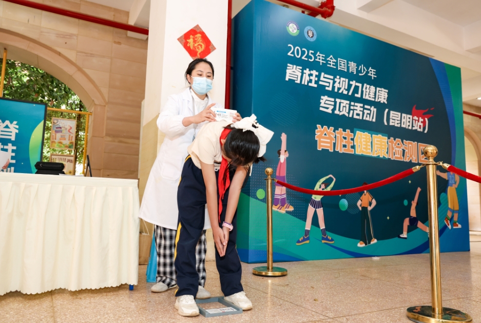 微信截图_20250425171917.jpg 微信截图_20250425171917.jpg