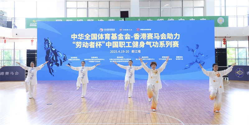 微信图片_20250513075148.jpg