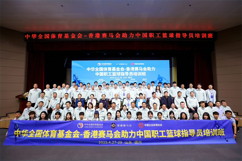 微信图片_20250513075155.jpg