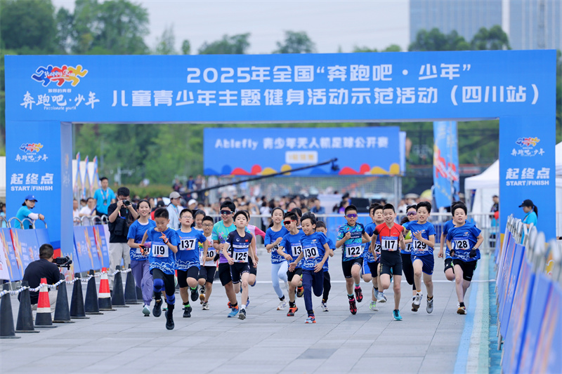 微信图片_20250531133955.jpg