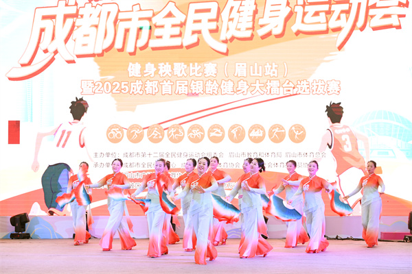 成都.jpg