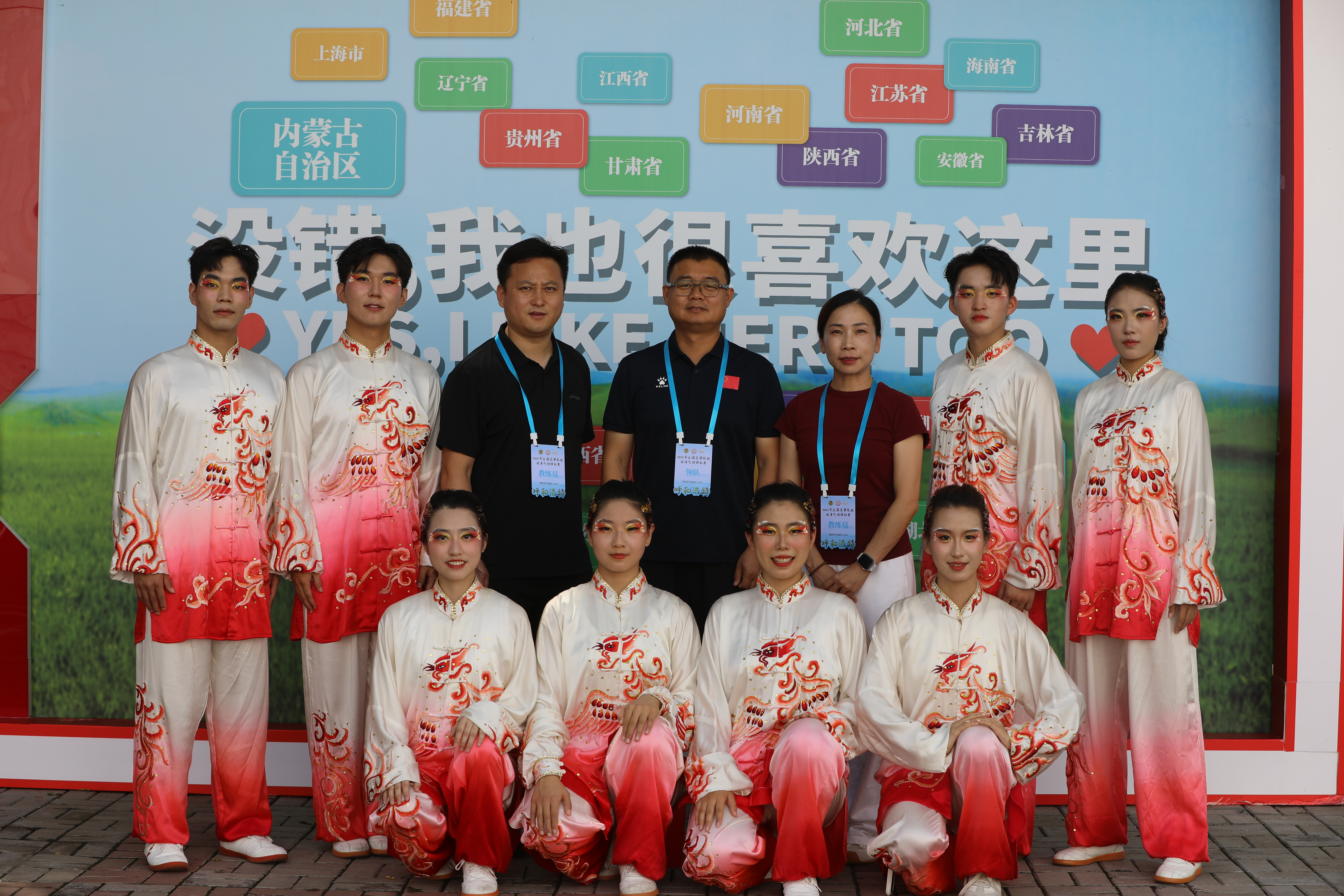 微信图片_20250729213502.jpg 微信图片_20250729213502.jpg