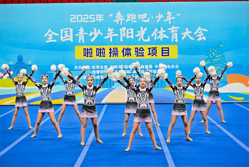 微信图片_20250802193355.jpg