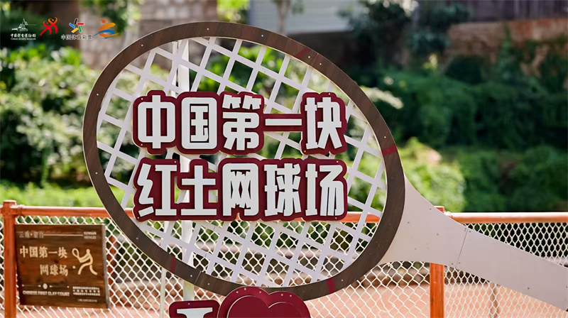 微信图片_20250802194148.jpg