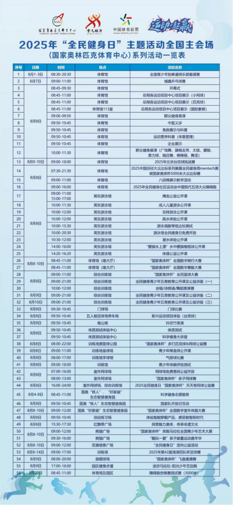 图片5.png