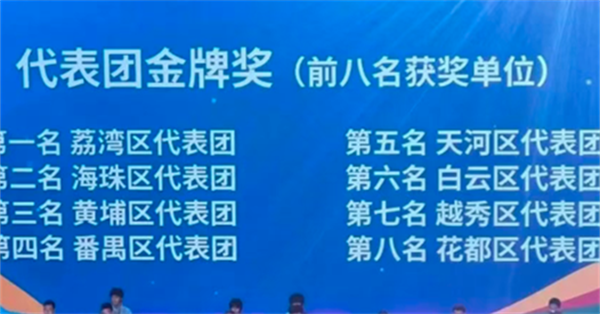 体教1.png