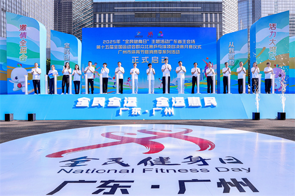 广东1.jpg