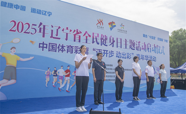 辽宁1.jpg