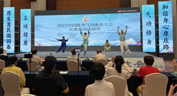 健身气功2.jpg 健身气功2.jpg