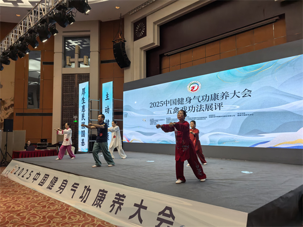 健身气功3.jpg 健身气功3.jpg