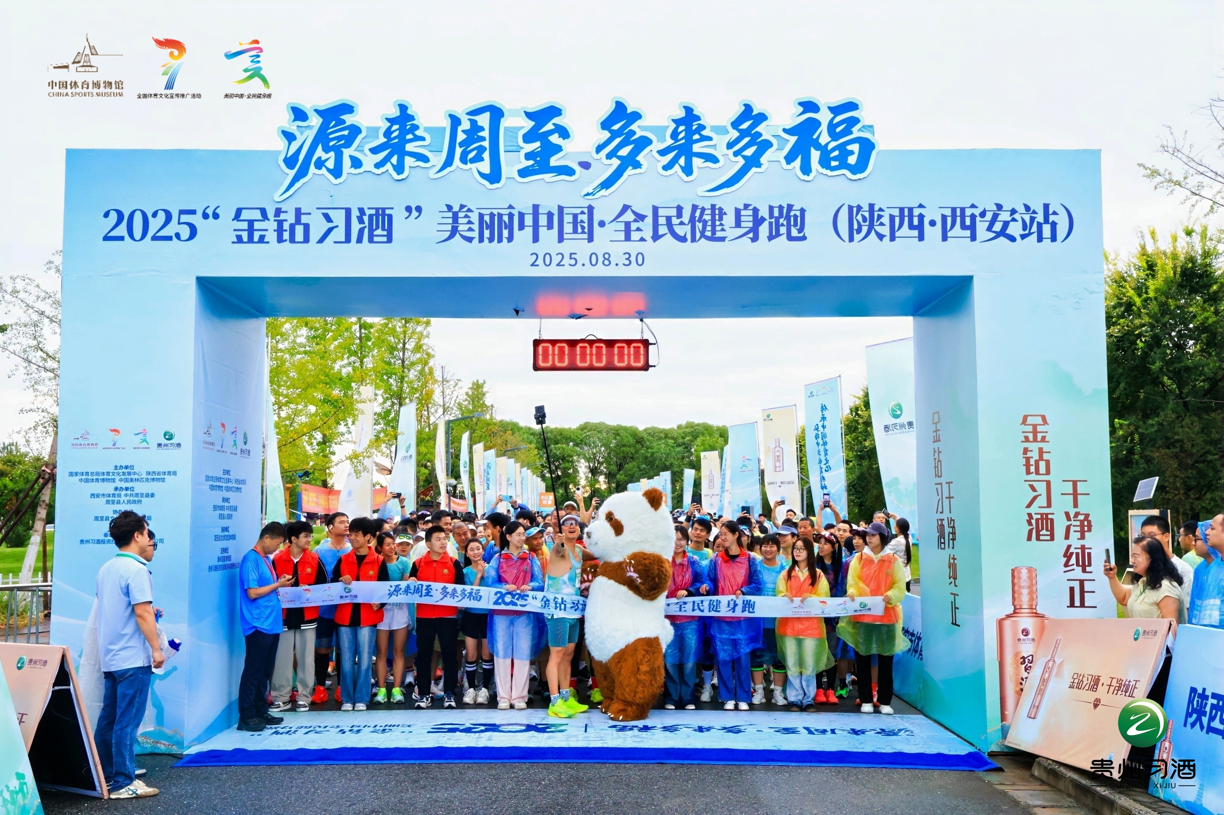 微信图片_2025-08-31_151755_987.jpg